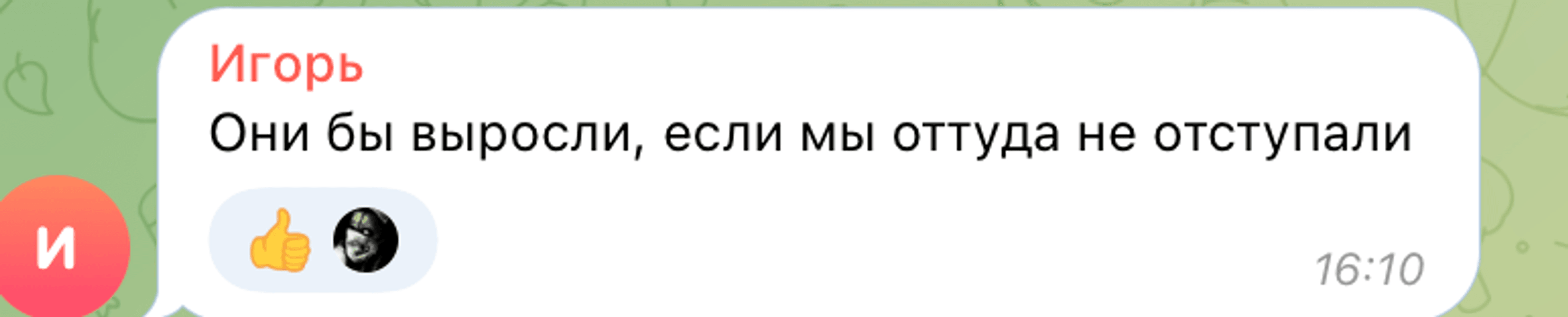 комментарии путин новые территории