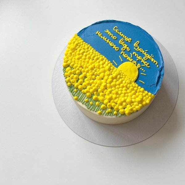 Антивоєнні торти