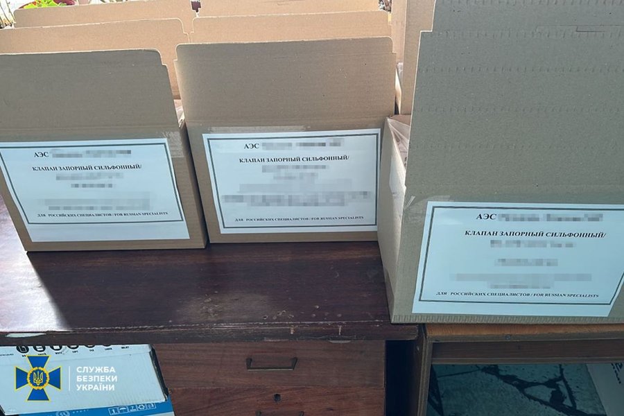 СБУ, задержание, подозрение, сотрудничество с россиянами, Росатом, война РФ против Украины, санкции