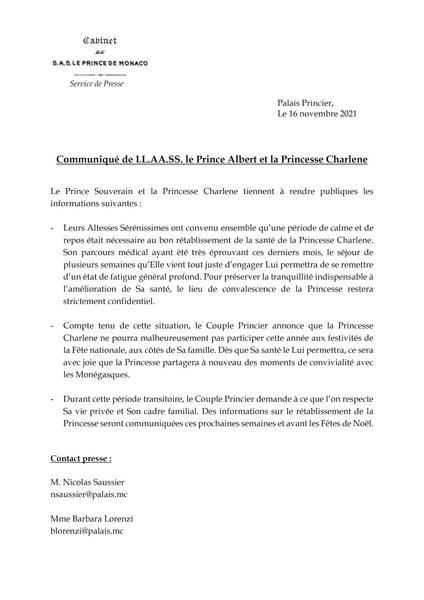 объявление