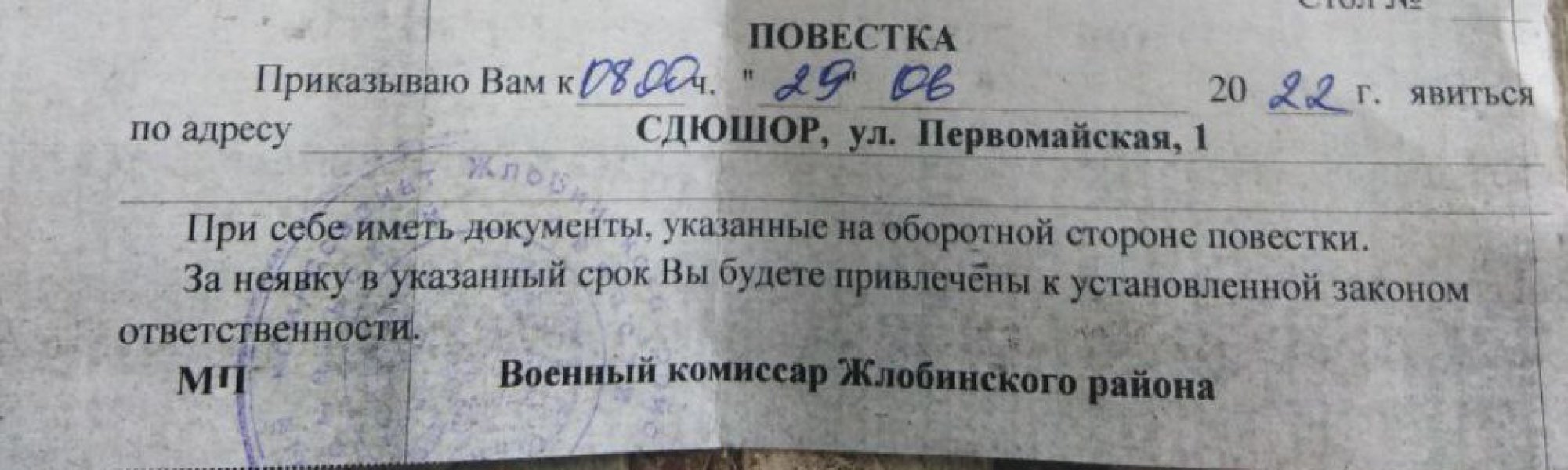 В Беларуси гражданам начали массово вручать повестки в военкоматы, — СМИ  (фото)