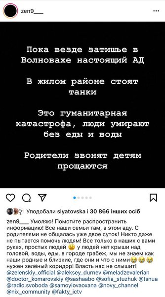 карта донецкой области, волноваха население, волноваха на карте, волноваха обстрел, новости волновахи