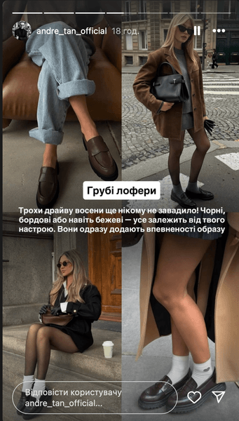 Грубі лофери