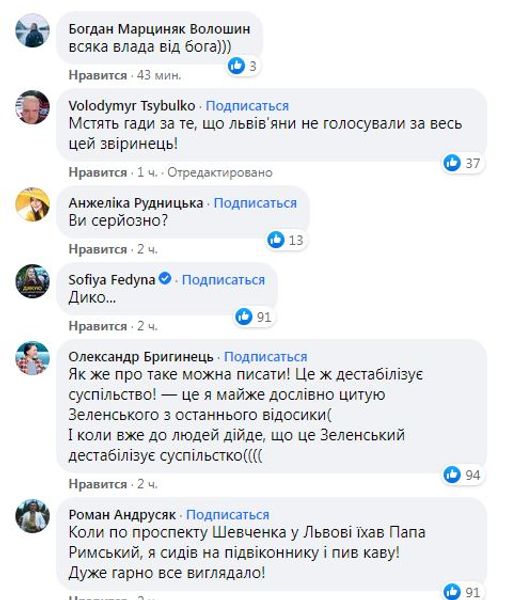 В соцсетях высмеяли приезд Елены Зеленской во Львов и привлечение снайперов