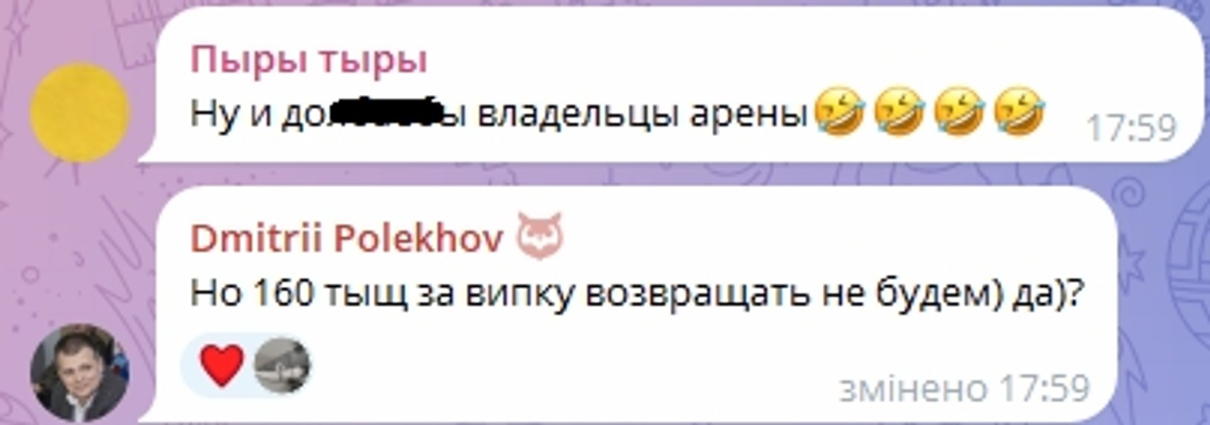 канье уэст в россии