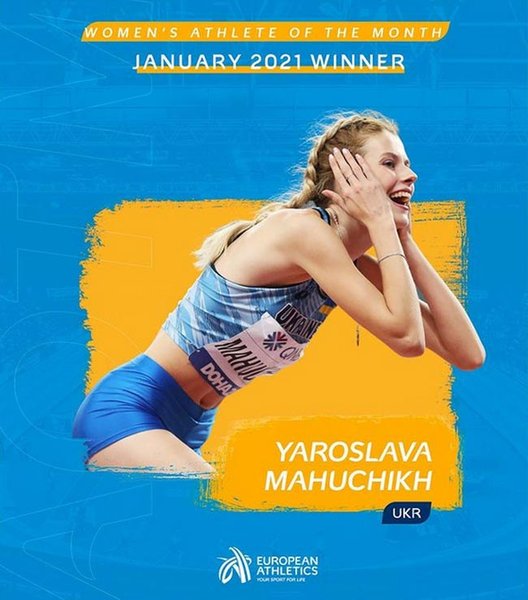 Ярослава Магучих, Легкая атлетика, Прыжки, Рекорд, Лучшая спортсменка, Январь