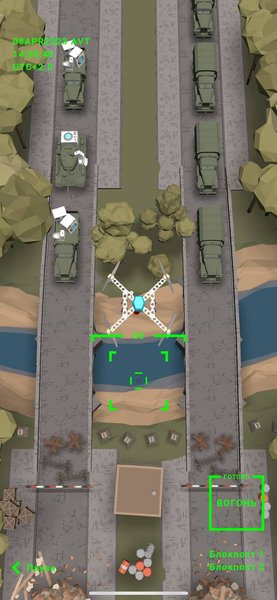 Дія, Минцифры, приложение Дія, армия дронов, игра армия дронов