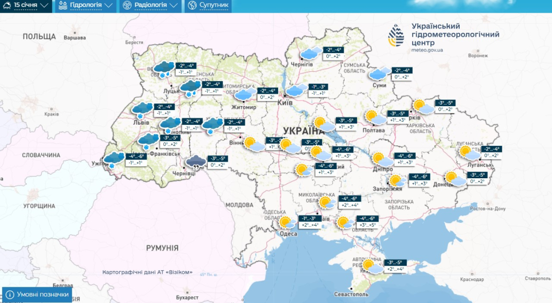 Погода в Україні, Укргідрометцентр, 15 січня