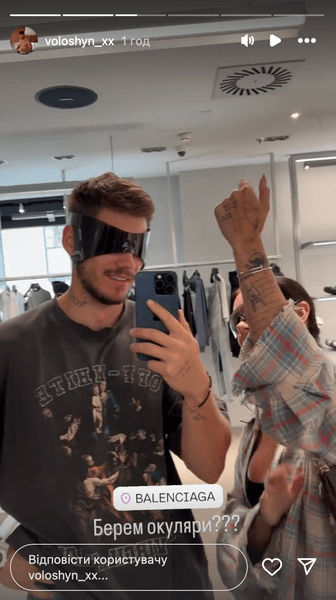 Волошин и Миронец в Вене