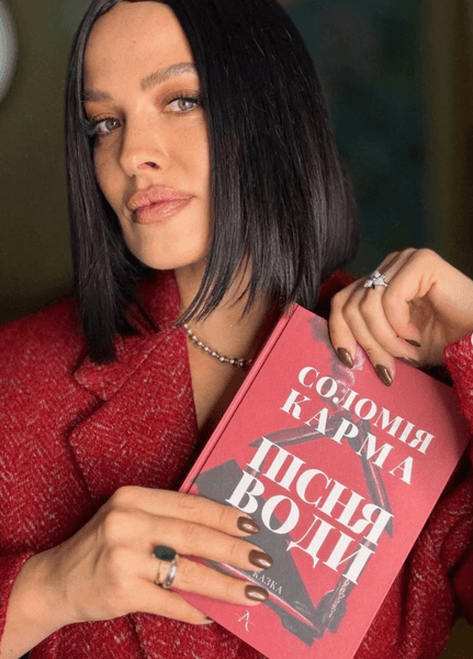 Даша Астаф’єва