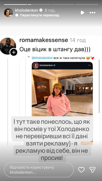 Наталья Холоденко