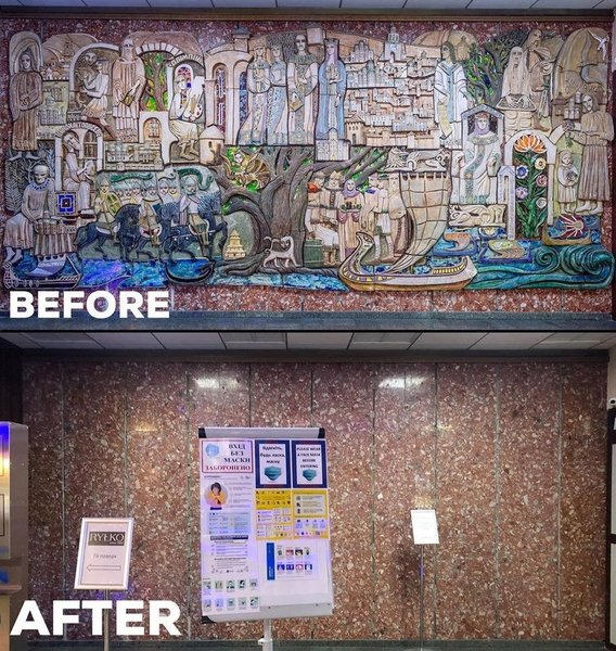 демонтаж, панно, Киев, Галина Севрук, отель Турист, монументализм, керамика