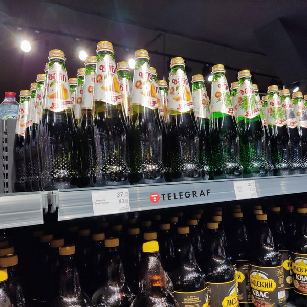 лимонад атб