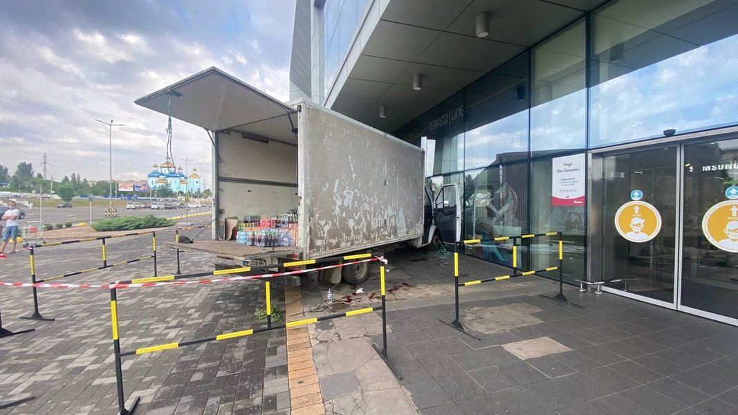 Кривой Рог, Ашан, авария,