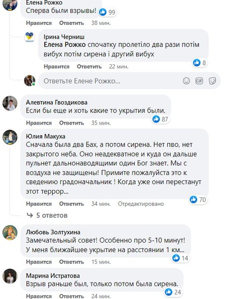 комментарии