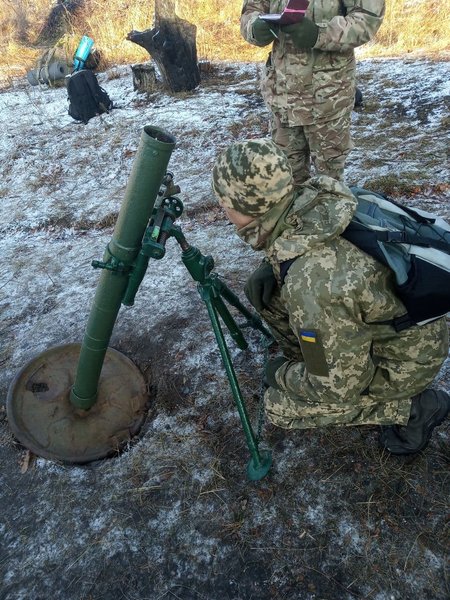 сборы тро в киеве