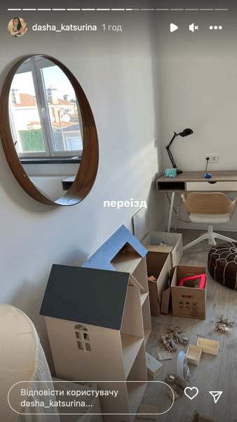 Даша Кацурина и Владимир Дантес переехали