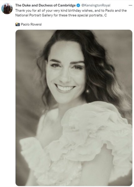 Кейт Миддлтон