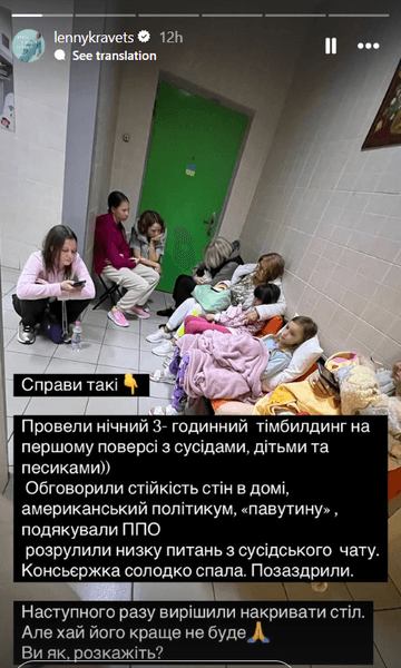 Кравець про атаку на Київ 6 червня