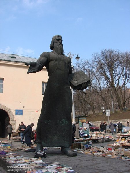 Іван Федорович, Іван Федоров, Львівське ставропігійне братство, перша друкарня, першодрук, першодрукар