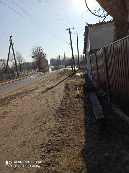 Село Демидов