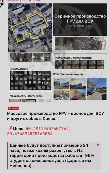 удар по Киеву, обстрел Киева, обстрел 12 февраля