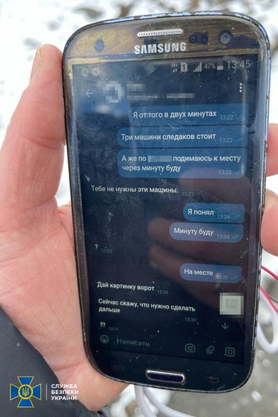 СБУ задержала вражеских информаторов, которые шпионили за руководством столичных военкоматов