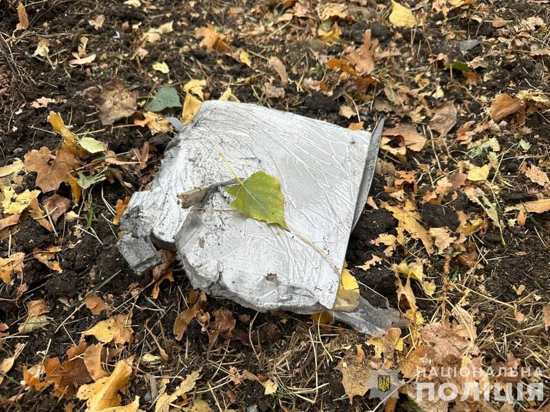 Удар РФ по Харкову, 12 листопада, фото, Молнія-1, уламок