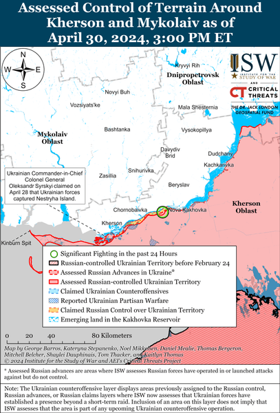 Херсонская область карта