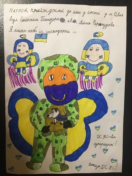 пес патрон, пес сапер, гсчс черниговской области, джек-рассел-терьер, служебный пес