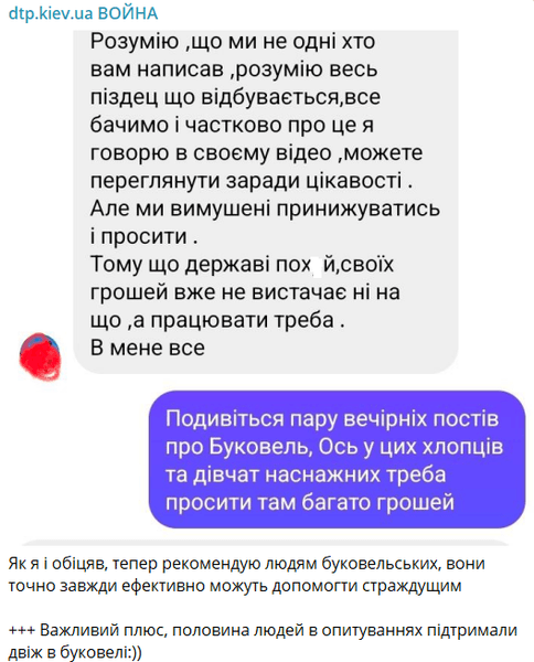 "Фортеця Буковель": величезні черги на курорті показали в мережі (фото, відео)