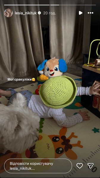 Сын Леси Никитюк