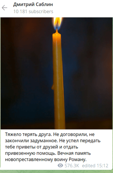 роман кутузов, кто такой роман кутузов, убит роман кутузов, генерал кутузов, ликвидация генерала рф, российские генералы,