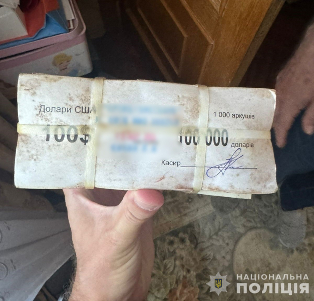 Майно екснардепа "Партії регіонів" Арештоване майно