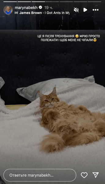 Марина Бех-Романчук