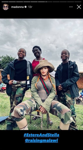 Мадонна с дочерьми