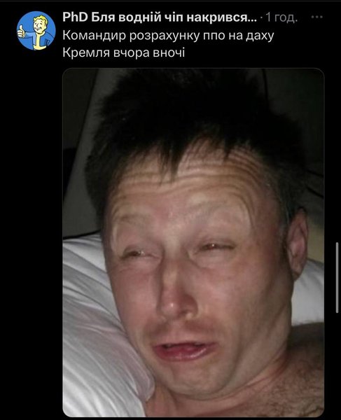 атака на кремль, беспилотник, дрон, мем, комментарии