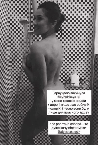 Ірена Карпа, співачка підтримала Олену Тополю