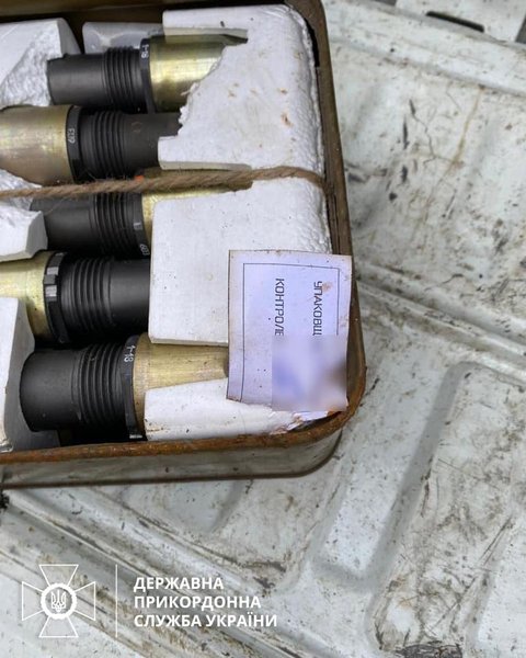 боєприпаси РФ