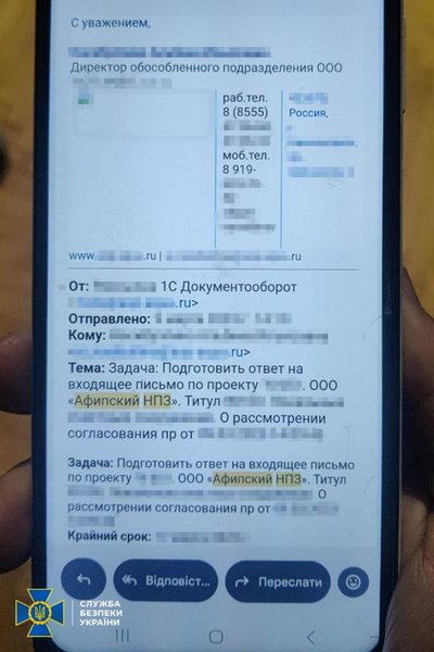 СБУ викрила київських інженерів у роботі на РФ