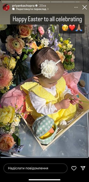 Дочь Приянки Чопры и Ника Джонаса