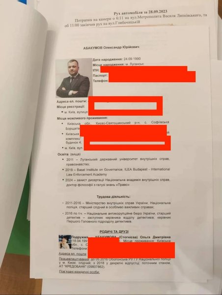 Досье на руководство НАБУ, что нашли у фигуранта "пленок Миндича"