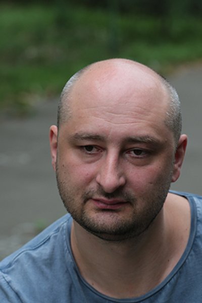 

Аркадий Бабченко: "Имперцы готовы за свою империю, за свой ГУЛАГ идти на баррикады, убивать и умирать, а демократы не готовы. Они максимум готовы выйти на несанкционированный митинг"
