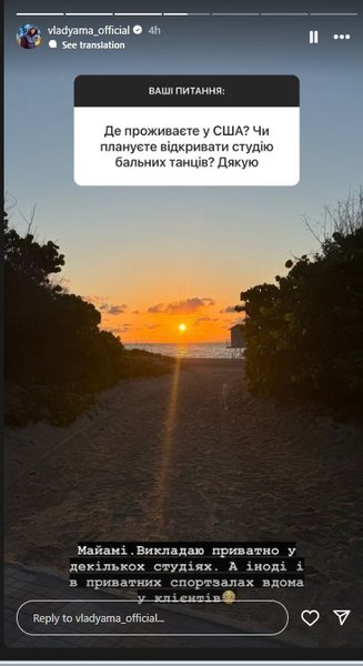 Яма инстаграм США