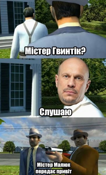 Кива, мем, гвинтик