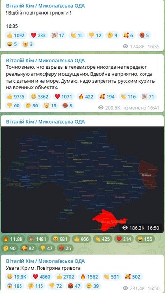 удар по новофедоровке