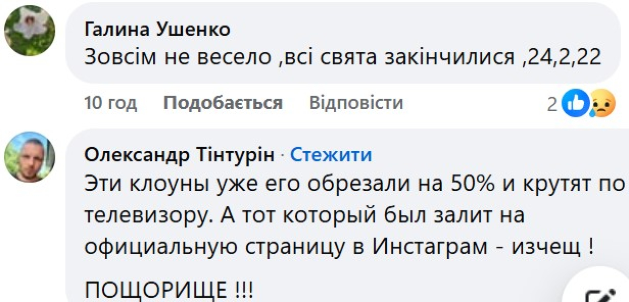 Скандал з Квартал 95, карта Крим, шоу Квартал 95, шоу Квартал 2025, коментарі, критика