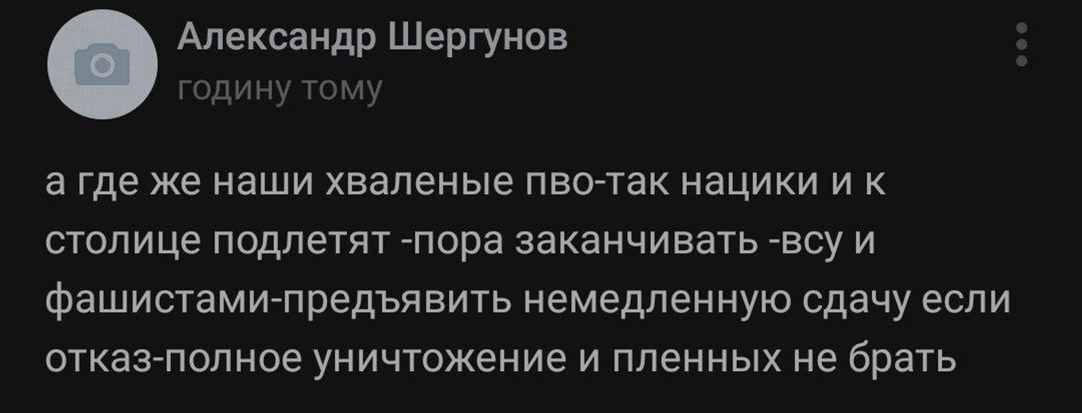 белгорож, песков, вторжение в украину, мобилизация в россии, белгород воздушная тревога, белгород новости