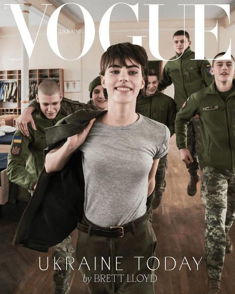 мазяр, Vogue