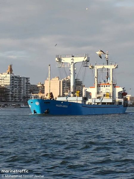 Судно "Gam Express"